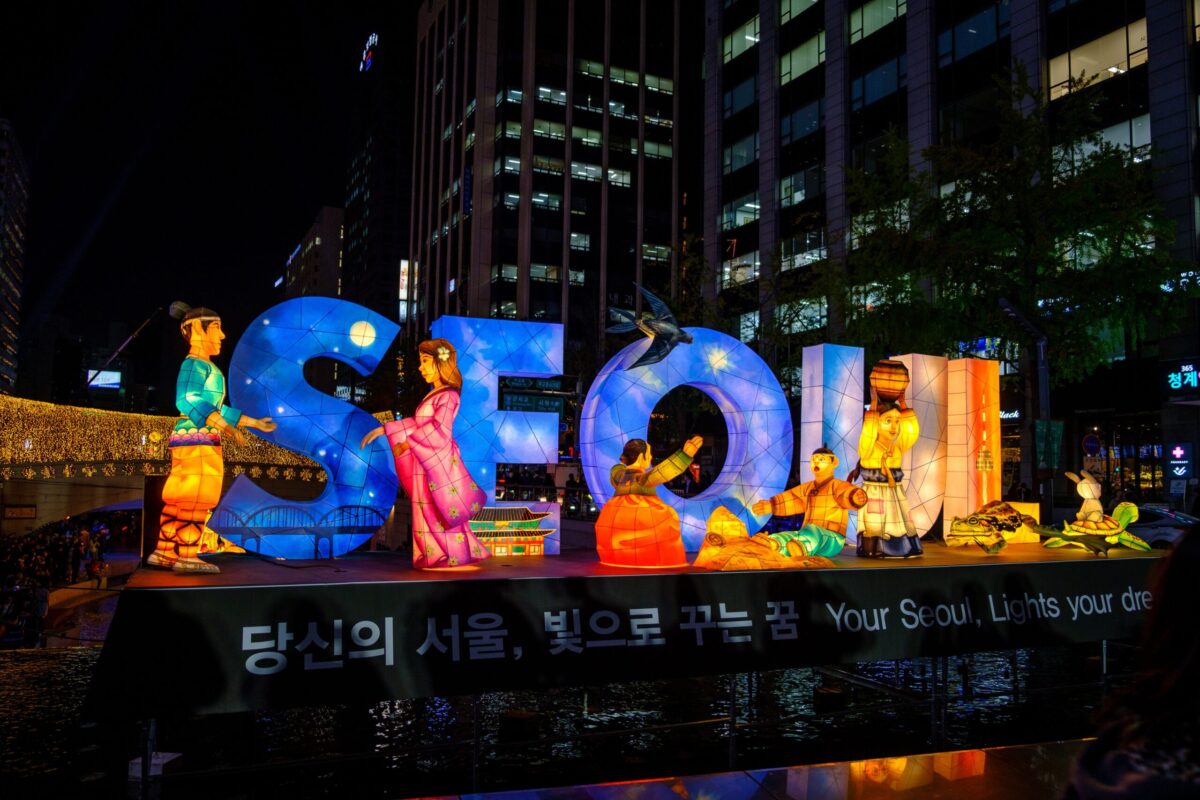 44  Places to visit in Seoul(SOUTH KOREA)
